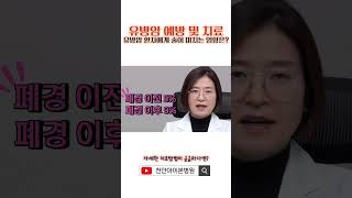 항암 치료 부작용 유방암 예방 및 치료 우리가 몰랐던 관리 방법  의학정보 암극복 항암부작용 유방암예방 유방암치료 [upl. by Euqinmod388]