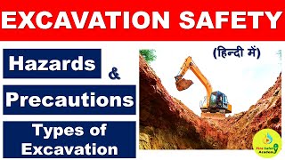 Excavation Safety in Hindi  Excavation Hazards amp Precautions  Types of Excavation  Trenching [upl. by Narej]