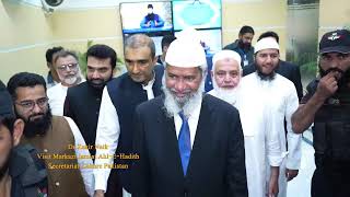 Visit Of Dr Zakir Naik In Markaze Jamiat Ahle Hadith Lahore  Islamism [upl. by Irot]