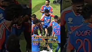 T20 World Cup jitne ke bad sabhi best man dance kiye 😘😘cricketindia shorts shortsfeed [upl. by Emilia]