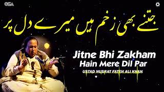 New Qwali  Jitne Bhi Zakhm Hein Nusrat Fateh Ali Khan qwalimusic  Rimsha Channel [upl. by Homere]