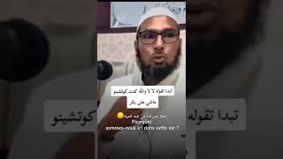 لماذا نحن هنا في هذه الحياة  الشيخ طاهر ضروي [upl. by Leima]