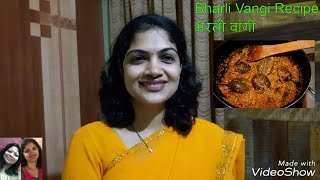 भरली वांगी  Bharli Vangi Recipe I Maharashtrian Style  Recipe by Malvani Tadka in Marathi [upl. by Inneg]