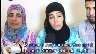 Meilleure moyenne au Bac 2012 pour Anouar Abbadi avec 1928 [upl. by Kevina]