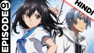 Strike The Blood Episode 1 Explained in Hindi [upl. by Arrim]