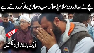 Very Heart Touching New Best Durood O Salam  Tu Salam Mera Ro Ro Ke Kehna By Ahmed Raza Attari [upl. by Sibella]