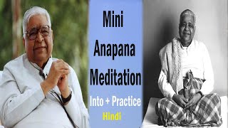 25 minute Anapana Meditation intro and practice in Hindi with SN Goenka ji [upl. by Adni279]