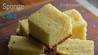 స్పాంజి కేక్ బేకరీ స్టైల్ కేక్ కుక్కర్ లో With Tips VANILLA SPONGE CAKE IN COOKER [upl. by Herculie220]