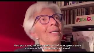 Vovan and Lexus  Christine Lagarde FULL interview [upl. by Aisitel]