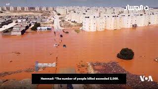 Authorities in Eastern Libya 2000 People Believed Dead in Flooding [upl. by Jung]