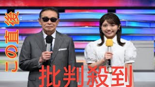 『Mステ』台風影響で無観客放送 サンボマスターのステージをスタッフamp丸山隆平が盛り上げ感動呼ぶ [upl. by Assirram]