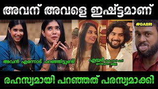 ഇത് അറിഞ്ഞ അവൻ എന്നെ കൊല്ലും  Alasandra Johnson Troll  Thrissur Trollen [upl. by Aube76]