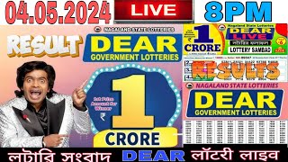 LOTTERY LIVE DEAR 8 PM 04052024 NAGALAND STATE LOTTERY LIVE DRAW LOTTERY SAMBAD LIVE RESULT [upl. by Ranilopa541]