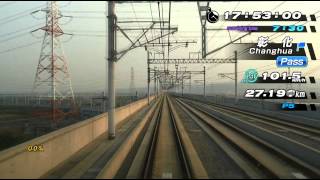 Railfan  Taiwan High Speed Rail 台北市  左營 Taipei  Zuoying [upl. by Yahsat]