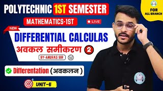 🔴LEC2   Mathematics  1st  Differentation अवकलन  202425  Unit2nd  ByAnurag sir [upl. by Enalda]