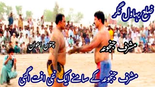 New Big Kabaddi match 2024Musharraf janjua vs chunnu awanAmjad MachiKadar Pathanbatera Baloch [upl. by Anurb426]