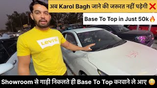 Toyota Glanza Base To Top 2024🔥 karol bagh मत जाओ अब ❌। [upl. by Iaoh187]