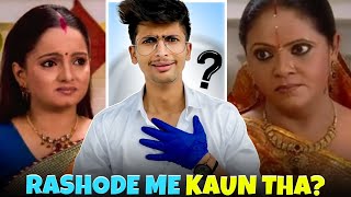 RASODE MEIN KAUN THA  feat kokila ben  rajat pawar [upl. by Schonthal]