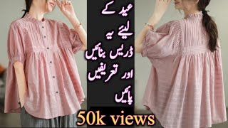 Best way lades top cutting and stitching how to make stylish top for eidhania teach and stitch [upl. by Zined]