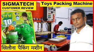 Best Toys Packing Machines  Get Automatic Blister Packing Machine at Low Price – Sigmatech Customer [upl. by Eitsirc]