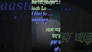 Kal ho na ho karaoke short love cute [upl. by Yenahpets]