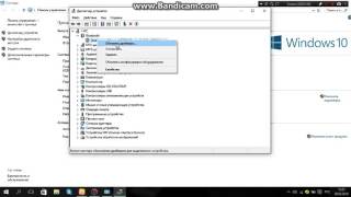 как обновить драйвера на Windows 10 [upl. by Nho]