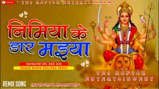 Nimiya Ke Dadh Maiya Jhuluwa LagawaniPawan Singh Hit Bhakti Songs Dj Mix 2024भोजपुरी भग्ती सॉन्ग [upl. by Jonina]