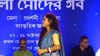 পিন্দারে পলাশের বন  Pindare Polasher Bon  Full Song [upl. by Alyad]