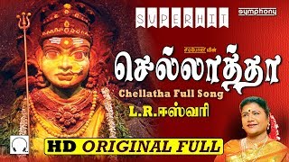 LREswari  செல்லாத்தா  Full Song  Chellatha  Original [upl. by Wachter384]