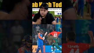 AbhishekSharma flop intest seriesytshortcricket indiancricketer ipl [upl. by Alyehs687]