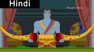 राम और सीता का विवाह  Rama Weds Sita  Ramayanam In Hindi  Animated Cartoon Stories [upl. by Harriman223]