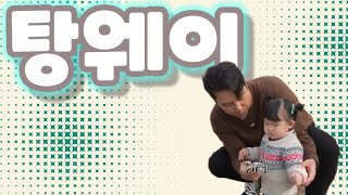 옛말 말에 아이들과 동물을 사랑하는 사람은 심성이 고운 사람이라했는데 민호씨를 보면 딱 맏는 말 같에 [upl. by Gilmer]