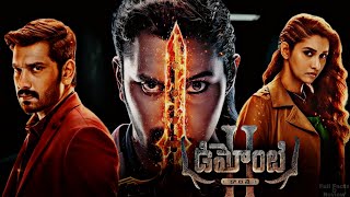 Demonte Colony 2 2024  Arulnithi  Priya Bhavani Shankar  R Ajay  Full Movie FactsampReview [upl. by Leikeze]