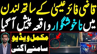 Unpleasant incident happened with Qazi Faez Isa in London  Full video out  Siddique Jaan [upl. by Hanway817]