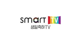 Smart TV ChBTS 생일축하 [upl. by Eenaffit]