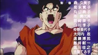 Dragon Ball Z Movie 13 Ending Ore Ga Yaranakya Dare Ga Yaru [upl. by Lebiralc]