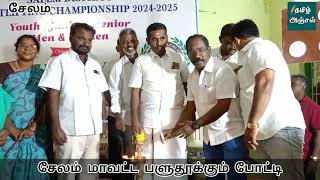 Salem District weightlifting Championship 2024 [upl. by Josh]