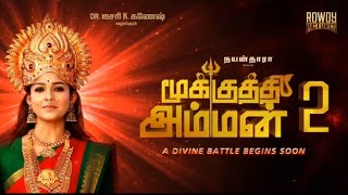 Mookuthi Amman 2  Official Trailer  Nayanthara  Vignesh shivan  Rowdy Release Date  Movie [upl. by Atnicaj]