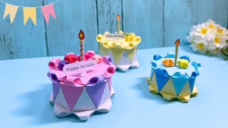 Origami Birthday Cake  DIY Paper Birthday Cake  DIY Paper Craft  Paper Craft Ideas [upl. by Teresina]