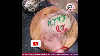 मसाला आलू पापड़ 1 मिनट में  Instant Masala Potato Papad shorts  Holi Special Papad asaanrecipe [upl. by Latashia]