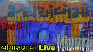 Yogi colony Bochasan Live garba 2023 Day 8navratri navratrispecial garba navratri2023 [upl. by Vinny801]