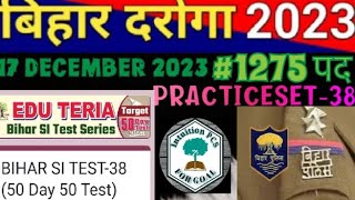 Eduteria Bihar SI Practice Set 382023New 50 day 50 Test EduTeria 1275 Daroga Test  Bihar SI [upl. by Nahor66]