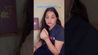 इज़्ज़त बचाऊँ या पैसा 😎🤣😂 comedy vinitasingh funnyvideos funny vineetasingh [upl. by Tnarb]