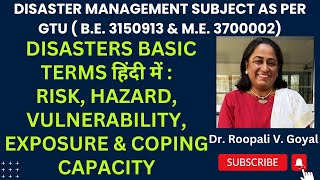 Disasters Basics हिंदी में  Understanding Risk Hazard Vulnerability Exposure amp Coping Capacity [upl. by Scarrow]