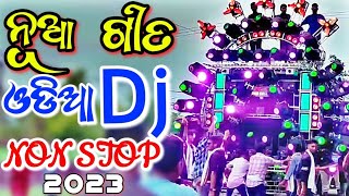 Odia New Dj Songs Non Stop 2023 Latest Odia New Dj Songs Full Hard Bass Dj Remix [upl. by Eisenstark]