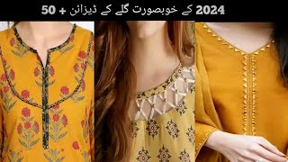 galy k design  galy k new design 2024neck design 2024 50 latest mehndi design [upl. by Saba253]