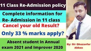 11 class Readmission policy 202111th Class Result CancellationReappear amp Marks Improvement 2021 [upl. by Einahteb]