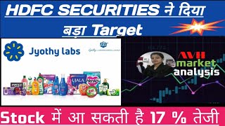 Jyothy Lab Share Latest News TodayJyothy Lab Share Latest NewsLong Term Investment Idea [upl. by Herby]