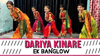 Dariya Kinare Ek Banglow  Dinesh Dance Choreography  Koli Dance 2023 [upl. by Yesdnyl]