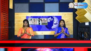 CATHOLIC NEWS JAFFNA DIOCESE 18052024 YARL MARAI ALAI TV NEWS EDITOR REV FR A ANTON STEPHEN [upl. by Helen]